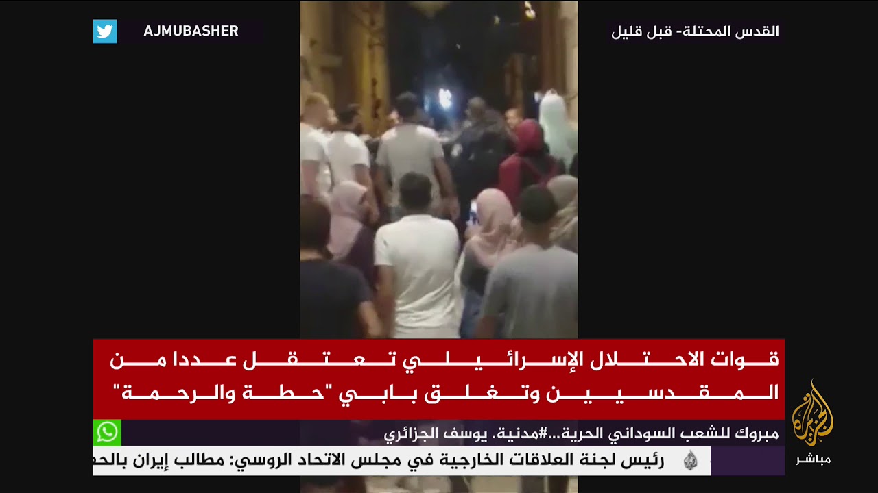 قوات الاحتلال تعتقل عددا من المقدسيين وتغلق بابي الرحمة وحطة