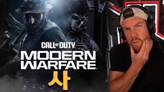 Celebrity What The Heck Is Going On With Modern Warfare 4... Wealth
