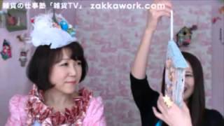 エレガントなコラージュレッスン