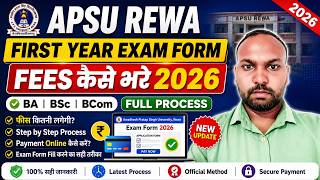 APSU Rewa First Year Exam Form Fees Kaise Bhare 2026 | BA BSc BCom Exam Form Full Process | #apsu