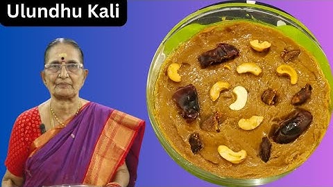 Ulundhu kali | உடல் வலுப்பெற உளுந்து களி