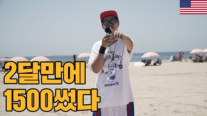 미국 미친 물가에 여행중 지갑 다 털렸다 임마 (+뉴욕 영상 프리뷰)
