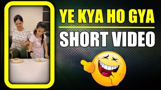 What a trick Guneet  Funny #shorts Video | Harpreet SDC