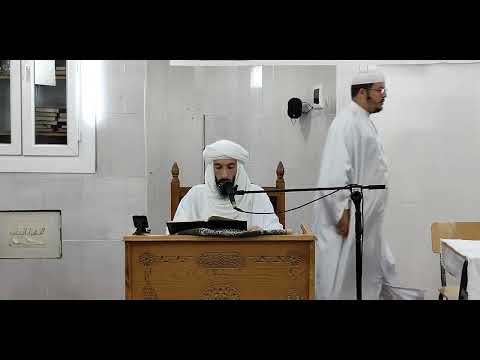 الشيخ المسند محمد ابن علي طهرواي الإدريسي حفظه الله جلسة ختم كتاب الشمائل المحمدية
