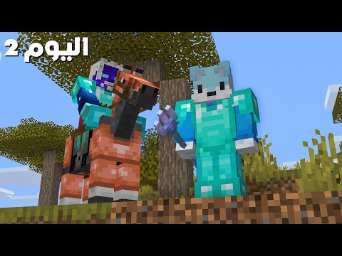 بث ليلي في السيرفر الجديد اليوم 2 