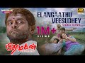 Elangaathu Veesudhey Video Song 4K Remastered | Pithamagan | Ilaiyaraaja | Vikram | Suriya