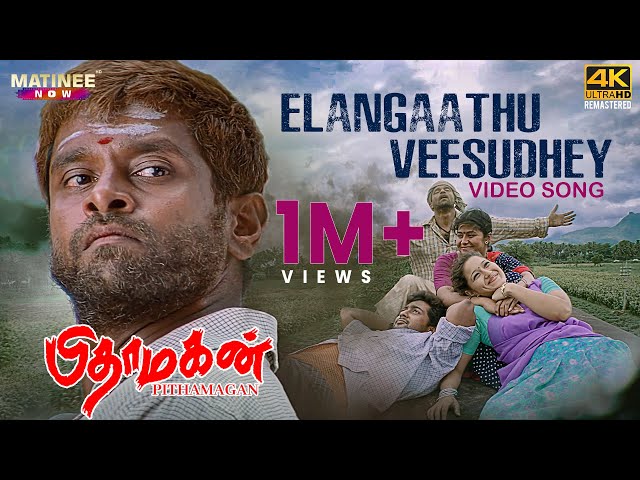 Elangaathu Veesudhey Video Song 4K Remastered | Pithamagan | Ilaiyaraaja | Vikram | Suriya class=