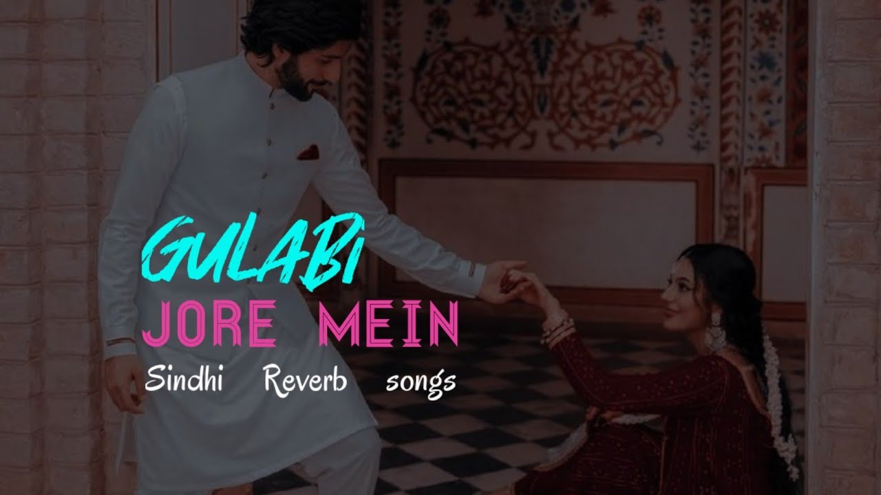 gulabi jore me sindhi song gulabi jore me sindhi song
