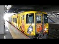 JR四国 2700系気動車 特急「南風」アンパンマン列車／岡山駅にて（2024/03/14）