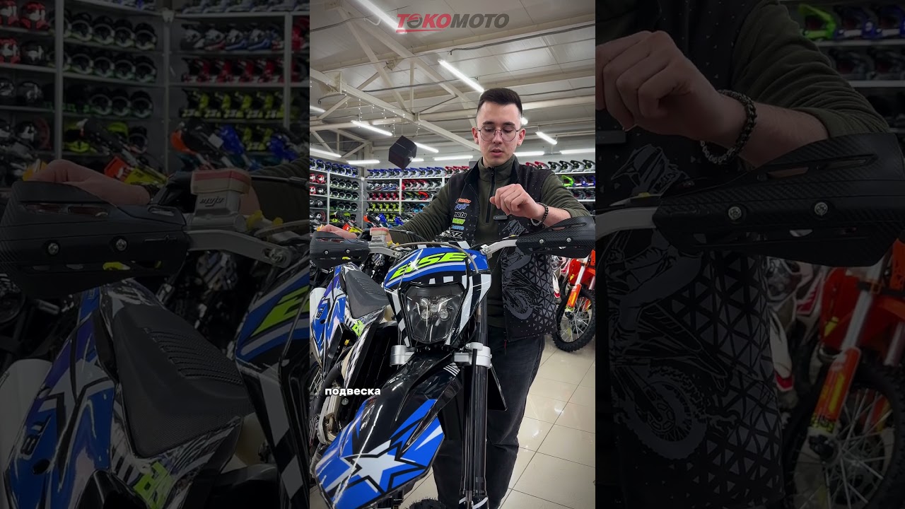 Обзор BSE T8 BLUE TWISTER для настоящего топчика 🔥 