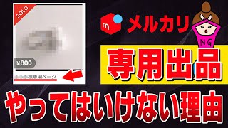 ◯Ｋ．OFFICEさま専用出品です。 mqdefault.jpg