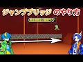 【以外と簡単】爆速で橋を架けるジャンプブリッジのやり方！【マイクラ1.21/統合版/Switch/PS4】