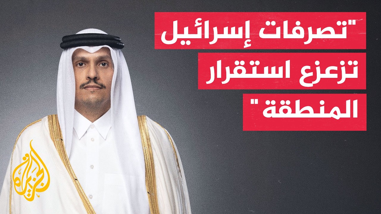 ���� ���� ������� ���� �������� ������: ������� �� ���� �������� ������� ������ �� ����� ���
 - نشر قبل 18 دقيقة