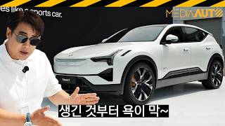 Polestar 3 Test Drive // Performance, 680 hp, 77.9 million KRW ~ 105.4 million KRW