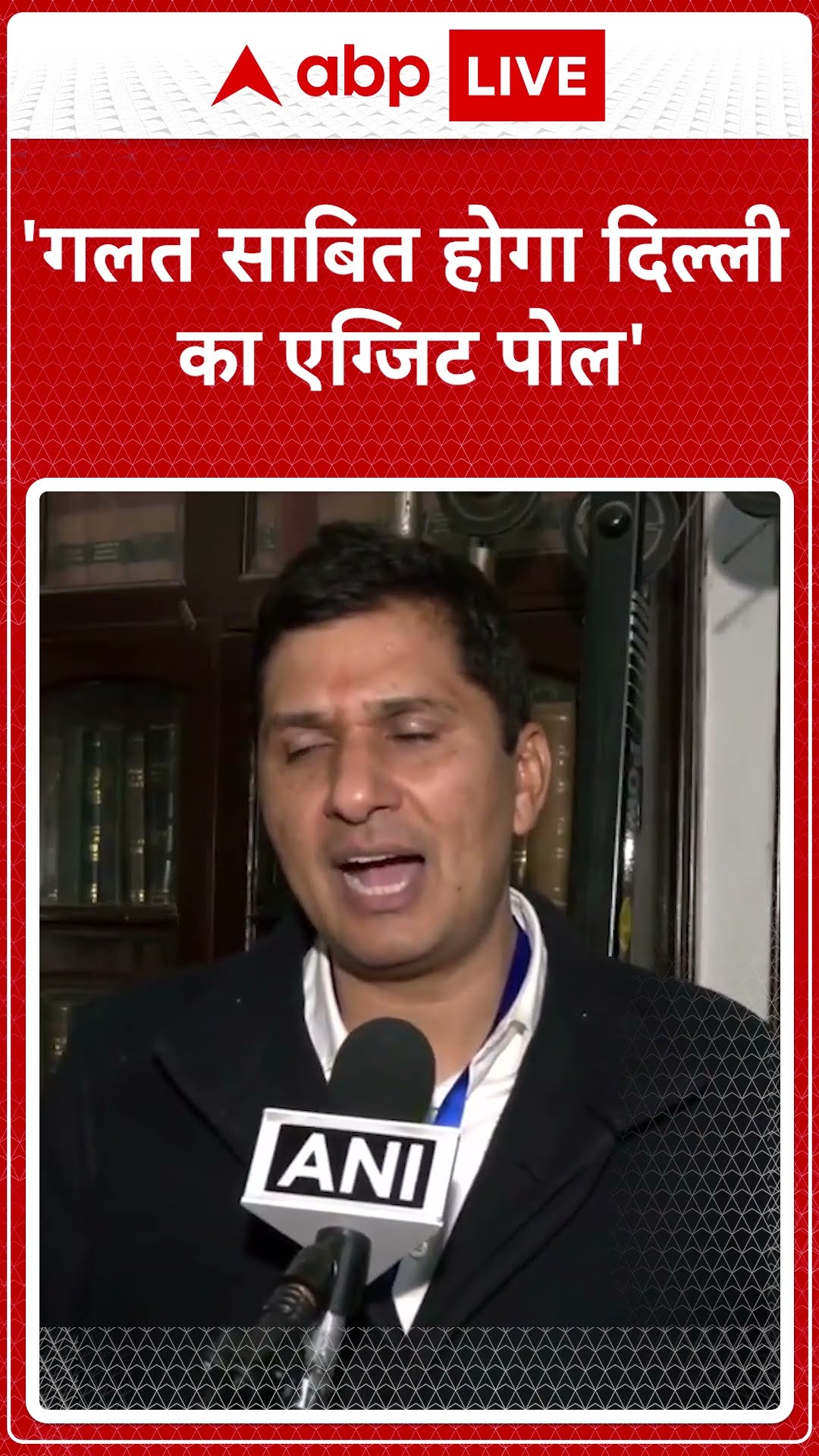 Delhi Elections 2025: 'गलत साबित होगा दिल्ली का एग्जिट पोल'- Saurabh Bhardwaj #abpnewsshorts