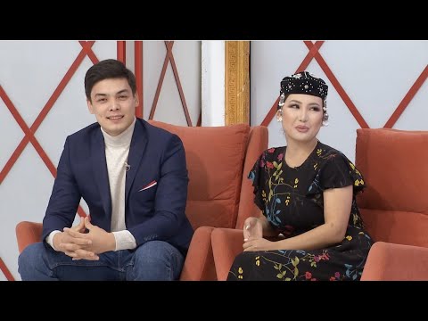 Екеуміз бір сиқырды сорамыз