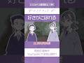 好きがこぼれる　WEBアニメ【ザ・レンチキュラーズ】#ザレンチキュラーズ #trigger #アニメ
