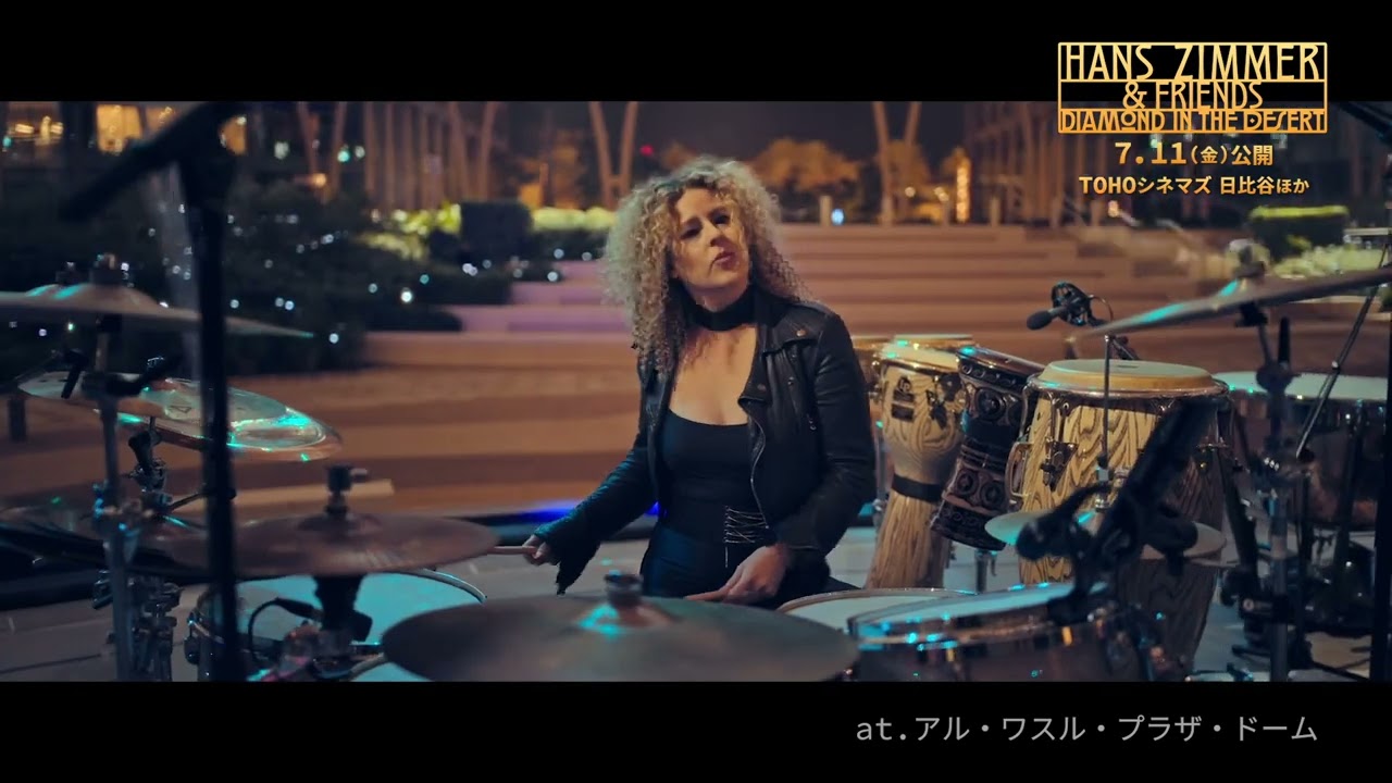 ハンス・ジマーの名曲が砂漠に響く──豪華コンサート映画『ハンス