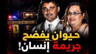قصة جريمة.. الشاهد الوحيد عليها لم يكن إنسانًا!