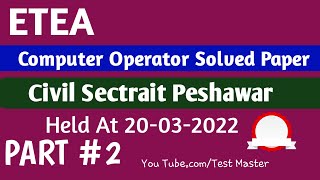 ETEA Computer Operator part 2 | Civil Sectrait Solved paper held at 20-03-2022| Test Master