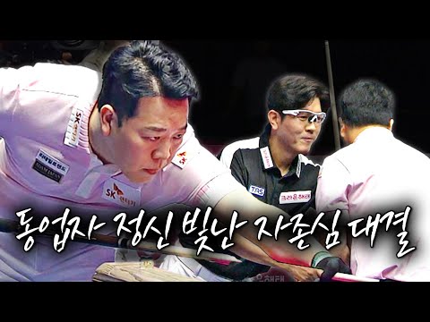 헐크 vs <strong>킹스맨</strong>, 한국당구 히어로 꿀잼보장 매치 | 명장면 | 크라운해태PBA챔피언십 24-25