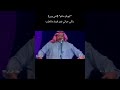ابوبكر سالم انتي وين ياللي حياتي بغير قربك ماتطيب mp3