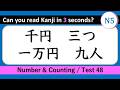 Difficulty: Very Hard 【N5 Kanji Reading Quiz】 Number, Test 48