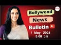 Bollywood latest news  salaar 2 release date ramanand sagar ramayan aryan khan  1st may  5 pm