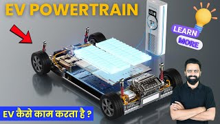 How Electric Vehicle Works ? Ev Powertrain Secrets Ev Parts And Functions Explained
