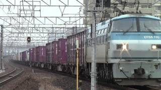 東海道本線5073列車(東京タ~福岡タ)EF66-110