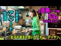 元ソープ嬢紅子53歳アパート暮らし・過去の思い出「ヌー○デッサン」の巻