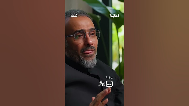 كيف تحصل على وظيفة وتتطوّر مهنيًّا؟| #بودكاست_فنجان