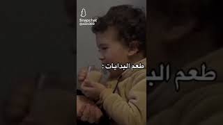 لِكُلِ بِدايَةٍ نِهَايَة 