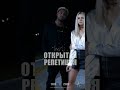 Открытая Репетиция 17 марта 2023 в 21:00 Тула, Noir Dom, « Midnight » Фридриха Энгельса 19А #tula