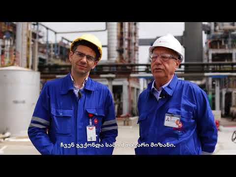 რომპეტროლის ნავთობგადამამუშავებელი ქარხანა \"პეტრომიდია\" 40 წლისაა