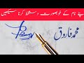 Farooq name signature signature 