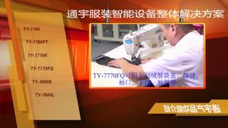 Sewing Machine Toyou Protex