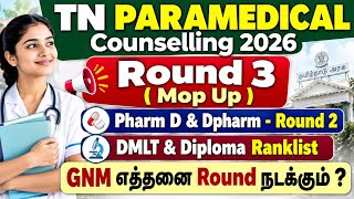 Round 3 Update / GNM Counselling / Pharm D & Dpharm Round 2 / Diploma Counselling