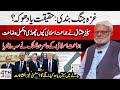 Jamaat-e-Islami Leader Reveals Hidden Forces Behind Peace Deal | Exclusive Interview