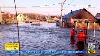⚡️Катаклизм в Оренбургской области. Более 2,5 тыс. домов ушли под воду!