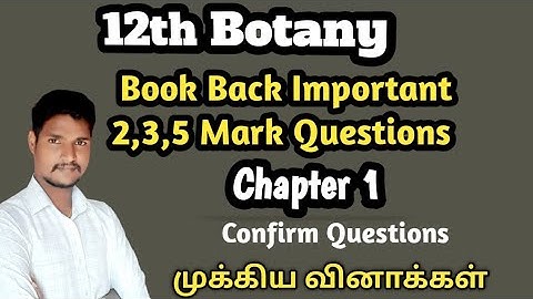 12th TM/EM Botany Chapter 1 important questions| Book Back Important Questions