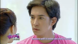 ตัวอย่างละคร พ่อครัวหัวป่าก์ Ep.5 HD