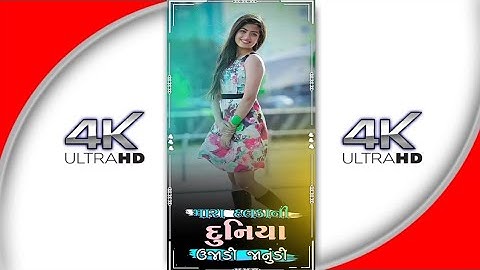 Ghanshyam Rathva New Timali status 2023• Mahesh Nargava status new 2023• Sunil Rathva status #shorts