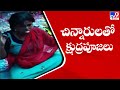 Woman practices occult practice using children in Kerala, viral video