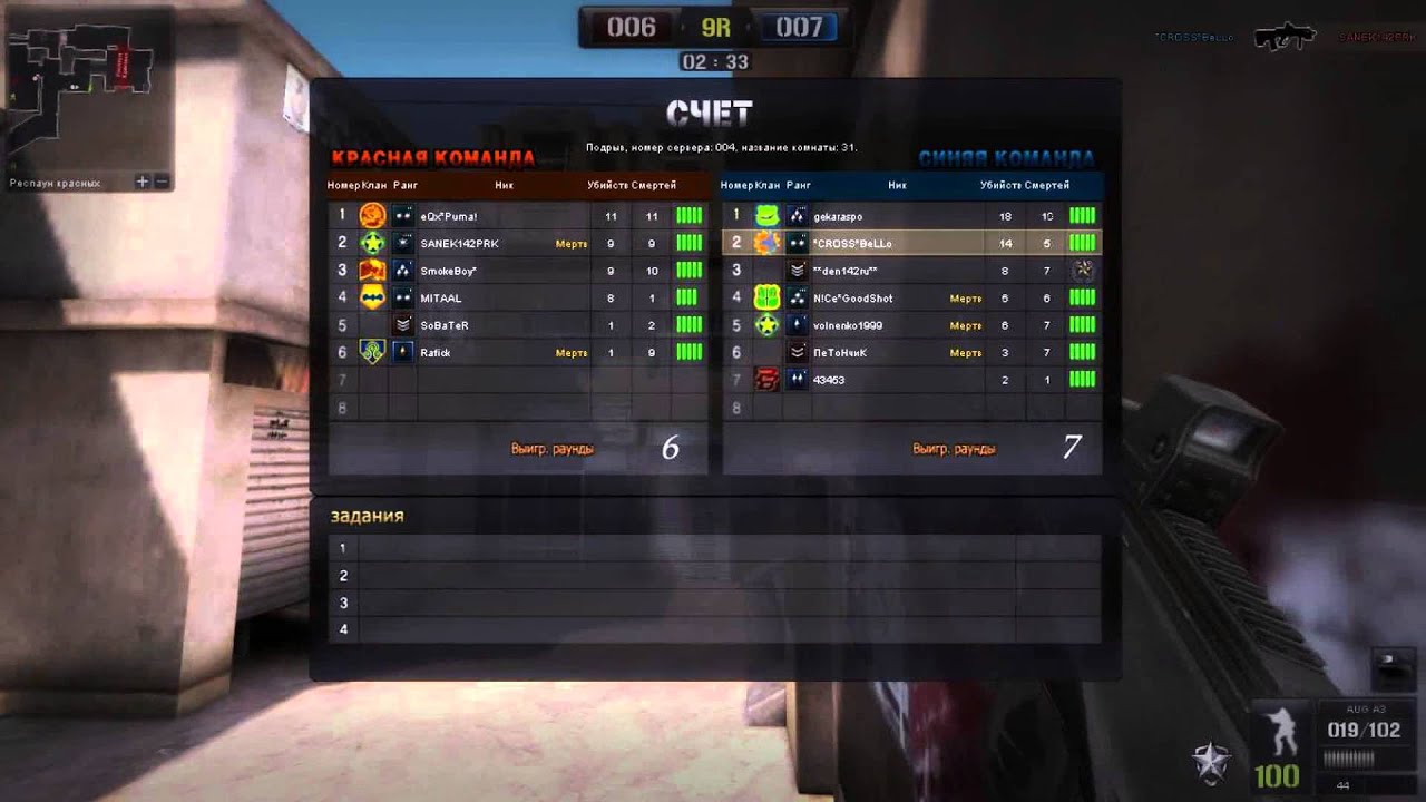 Мувик Point Blank *CROSS*BeLLo