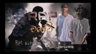 Chandi(චන්ඩි)😈Owner : BM KITI   - Januwa😈