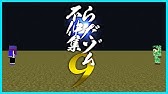 らだゾム不仲集 8 らっだぁ切り抜き Youtube