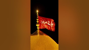 Muharram Status | 4K Full Screen Whatsapp Status | New Muharram Status 2023 | Imam Hussain #short