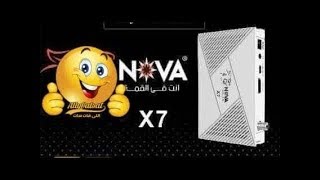 تحويل رسيفر بي اوت كيو لأي رسيفر اخر  Solo 1000  Nova 1000  Super Gold screenshot 3