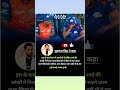 Yuvraj Singh का बड़ा बयान: हार के बाद Rohit Sharma की खामोशी ने सबको किया भावुक